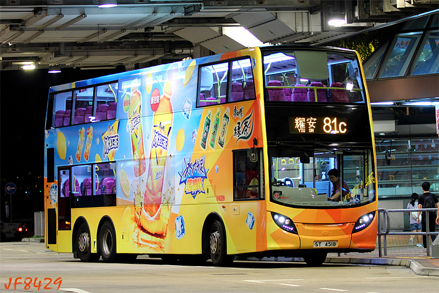 ST4518_81C.jpg