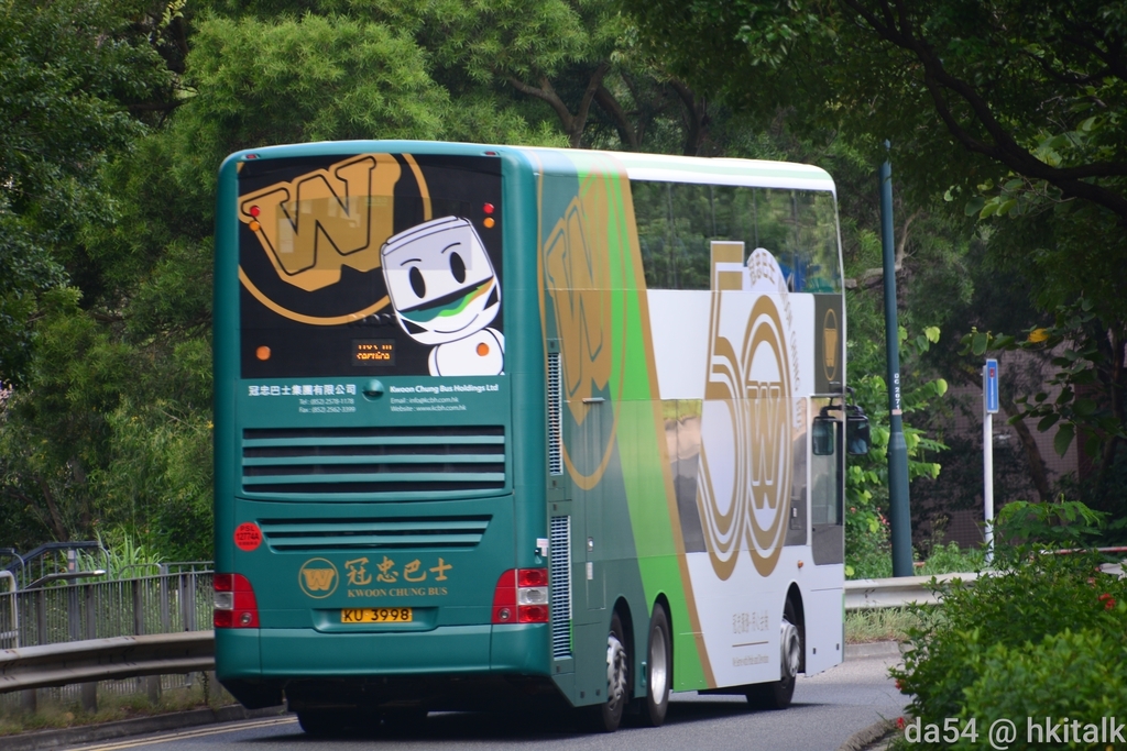 KU3998 new 2.jpg