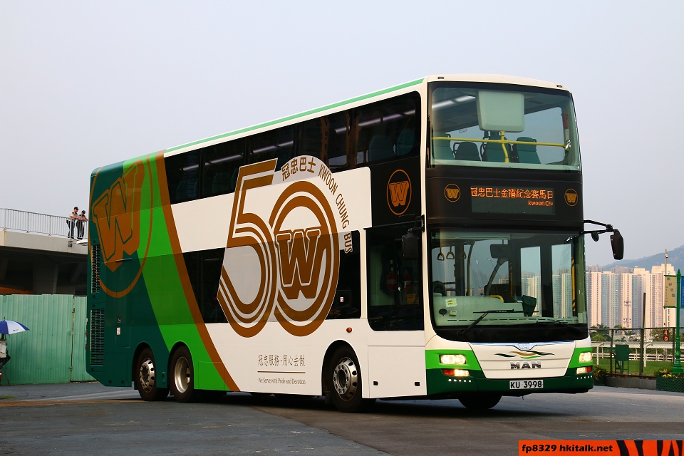 KU3998 1.jpg