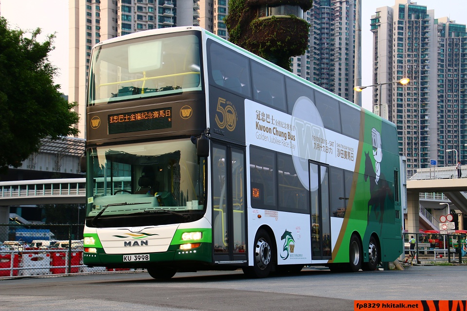 KU3998 2.jpg