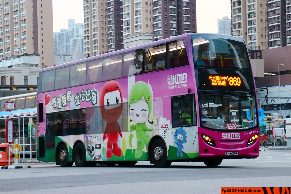 SH6299.jpg